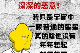 黄骅专业要账公司